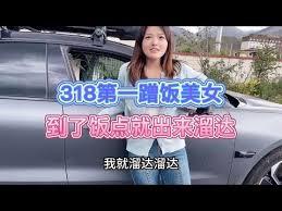 娱乐：带杨蜜自驾318唱爆全网