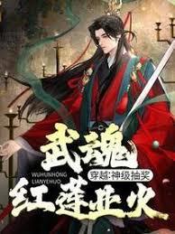 斩赤：陛下年幼！这让朕如何是好