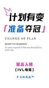 计划有变，准备成仙！