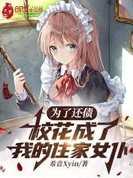 养成校花姐妹，竟被学姐爱上了？