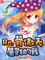 签收恶搞快递，里面竟是真魅魔