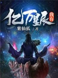 我只想躺平，可老祖抗帝兵抢亲！
