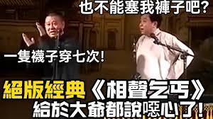 器官嫌我弱，连夜帮我修炼成神