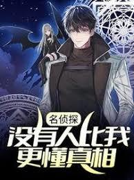 天幕盘点：十大修行体系惊诸天