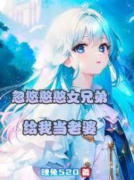 御兽：从蜘蛛洞穴开始
