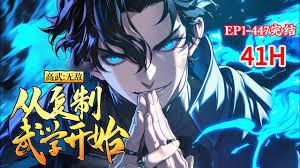 高武：契约返现，从虫族开始无敌