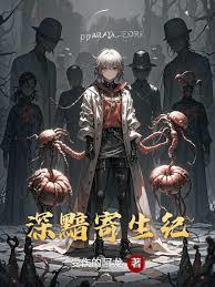 高冷校花独宠，我默默养神级御兽