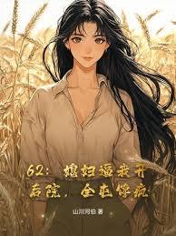 开局纸扎匠传人，却发现是在女频