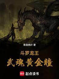 扶摇河山