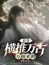 直播手搓大白，国家连夜来敲门！
