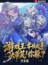 游戏王：零帧起手决带笑！你躲？