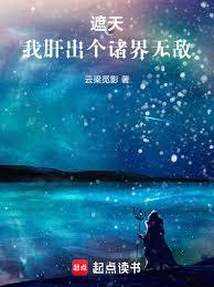 长生修仙：我有三倍寿命