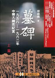 转职放贷人，上交国家后薅遍全球
