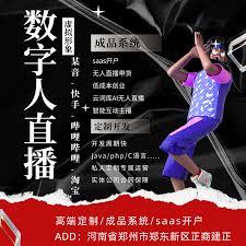 让你做游戏，你把全网主播跪了