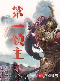 大秦：玄鸟之卵，被奉为镇国神兽