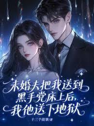 娇养乖宝：他的掌心宠