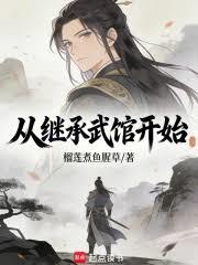 我在神诡乱世开武馆