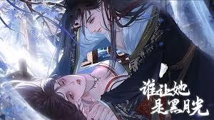 伏地魔：我的专属小娇妻