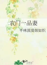 女尊：东京乡下的美少年