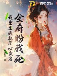 春枝满帐