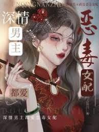 妖魔乱世：从欢乐阁开始无敌路