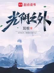 美利坚第一财阀