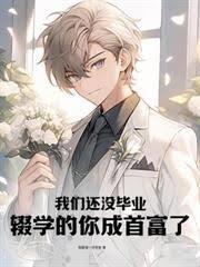 转生塔姆，御主的心脏不太强！