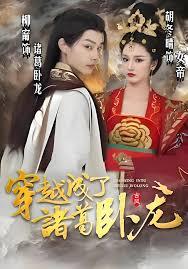 三国：开局娶蔡琰，争霸天下