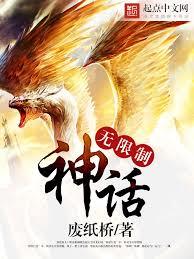 无限制重启