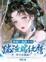 大唐：开局三千虎骑豹，血战复城