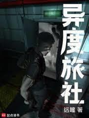 女尊世界玩后宫？开玩笑吧！