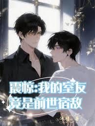 穿到星际种田，雄主他身娇体弱