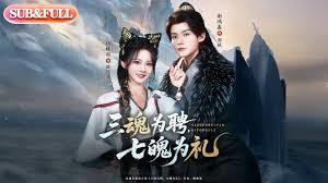 羽银夜第29本书