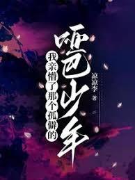 糟！他的农村小妻子比蜜桃还要甜