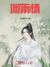 唐朝典狱司