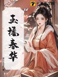 春衫薄