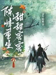 虫族之雄虫他貌美又强大