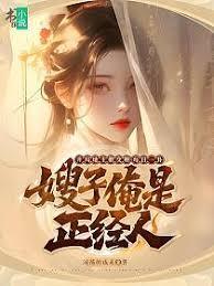 四合院：我家通废土，开局上交黑