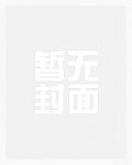 全球觉醒：开局解锁阿修罗模板
