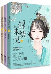 庶女有毒