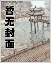 妈妈变成高中生[重生]