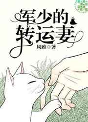 校霸的驯养师BY梨涡糖小说